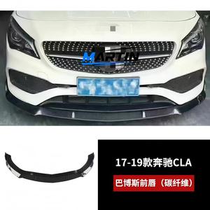 <span class=keywords><strong>Mercedes</strong></span>-Benz <span class=keywords><strong>W117</strong></span> CLA220 260CLA45 Kit Carrozzeria Modificato in Fibra di Carbonio: Labbro Anteriore, Minigonne Laterali, Labbro Posteriore, Spoiler - Prodotto in Cina OLIVER - Product Image 5