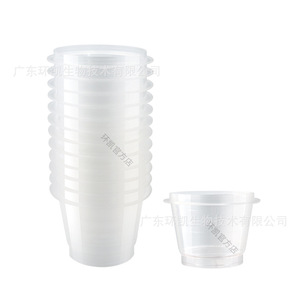 Vasos de Filtro de Plástico Estériles Desechables Huankai de 100 ml, Paquete de 12, para Pruebas Microbianas y Purificación de Muestras - Product Image 2