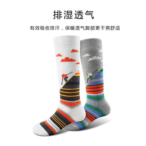 Chaussettes de ski pour sports de plein air, en coton, longues, chaudes et élastiques, pour le ski, la randonnée, quatre saisons, gris, vert, orange, à motifs - Product Image 3