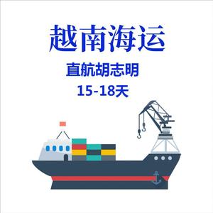 DLEX Vietnam Logistics Fret maritime, terrestre et aérien, double dédouanement, taxes incluses, service porte-à-porte - Product Image 5