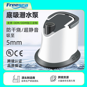 Aquarium Water <b>Pump</b> <b>Submersible</b> Low Water Level Silent Anti Dry Burn Circulating Filtration For Artificial Rockeries Bonsai - Product Image 5