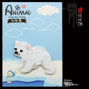 Mignon broderie écologique PVC dentelle feutre autocollant dessin animé Animal hérisson paresseux vêtements bricolage trou réparation mode Patch - Product Image 2