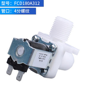 Vanne solénoïde FCD180AS02 DC12V 0.02-0.8MPa en plastique pour entrée et sortie d'eau pour chauffe-eau et machine à glaçons - Product Image 2