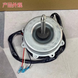 มอเตอร์พัดลมระบายความร้อนกลางแจ้ง Ydk60 6a 5 ขนาด 60w สำหรับอะไหล่เครื่องปรับอากาศ 2p 3hp Aux - Product Image 1