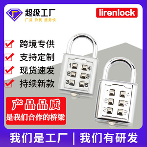 HC05 กุญแจรหัสแบบกด 30 มม. โลหะผสมสังกะสี ล็อคแบบตั้งรหัสได้ สำหรับกระเป๋าเดินทาง ตู้ ลิ้นชัก ความปลอดภัยภายในบ้าน - Product Image 5