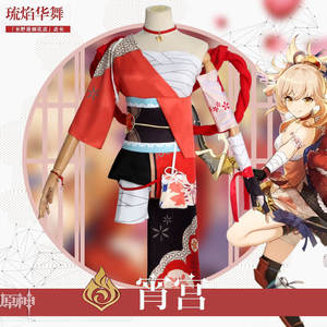 <span class=keywords><strong>2022</strong></span> Original dieu <span class=keywords><strong>Cos</strong></span> vêtements Liu Yan Hua danse nuit Cospaly femmes robe Cosplay Anime Costume femmes - Product Image 1