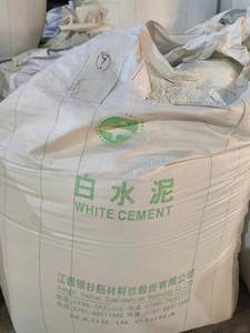 <span class=keywords><strong>Cemento</strong></span> Portland <span class=keywords><strong>Blanco</strong></span> de Alta Resistencia 42.5 - Impermeable para Azulejos y Fachadas de Edificios - Product Image 4