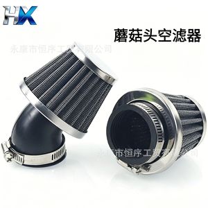 กรองอากาศเห็ด HengXu ขนาด 35-50 มม. ทรงกรวย สำหรับรถ ATV มอเตอร์ไซค์วิบาก สกู๊ตเตอร์ - Product Image 3