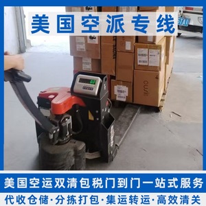บริการขนส่งสินค้าทางอากาศของ Lianshuncheng บริการขนส่งข้ามพรมแดนแบบเฉพาะทาง - Product Image 5
