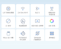 Carte de développement ESP32-S3 avec écran tactile capacitif rond de 2,1 pouces, processeur LX7 double cœur 32 bits, écran 480x480