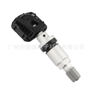 Tire Pressure Sensor ZQ01162780 External For FUKANG Car <b>TPMS</b> 900 Measurement Range 23g - Product Image 2