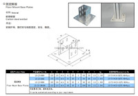 Lang Le Pied Base Profil Support Pied Accessoires En Alliage D'aluminium Carré Tube Colonne Base Fixation Connecteur Profil Connexion