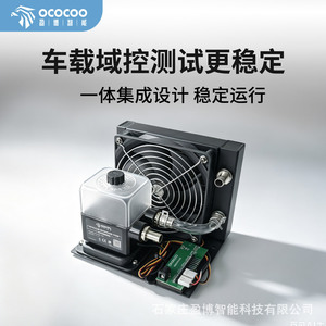 Yingbo Navigator 120mm <b>Liquid</b> <b>Cooler</b> 36A Pump Copper Aluminum Radiator Multi Platform Water Cooling Kit - Product Image 3