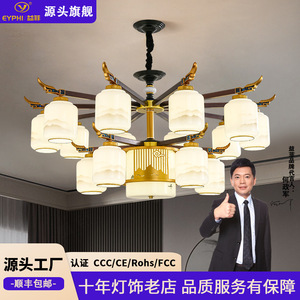 Chinese Style Chandelier Multi Head Led <b>Light</b> For Living Room Dining Room Bedroom Home Decoration - Product Image 5