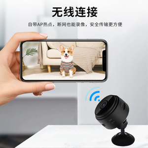 A9 <b>Camera</b> <b>Wireless</b> WiFi <b>Security</b> Monitor 2MP HD Night Vision Home Surveillance With Micro Sd Card Support For Indoor Use - Product Image 1