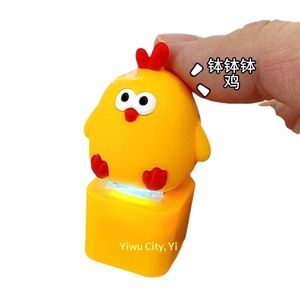Portachiavi Giocattolo Buddha Shawarma Bobo Chicken Attivabile con Voce <span class=keywords><strong>e</strong></span> Suono, in Plastica, per Bambini 5-7 Anni - Product Image 3