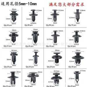 Yichen Auto Parts Processing Plant Car Fastener <b>Clips</b> 625pcs Universal For Door Panels And Bumpers Repair Kit With <b>Tool</b> - Product Image 4