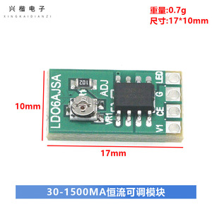 LDO6AJS โมดูลไดร์เวอร์ LED 3.3V 3.7V 5V กระแสคงที่ปรับได้ PWM บอร์ดควบคุมแบบติดตั้งบนพื้นผิว - Product Image 4