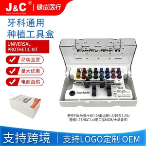 Juego de Llaves Dinamométricas Dentales con Puntas de Colores Variados para Cirugía de Implantes, Operación Manual - Product Image 5