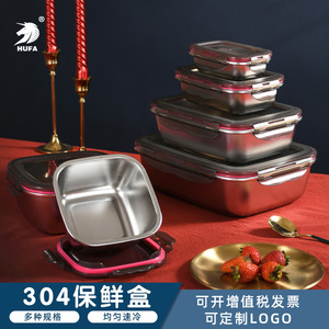 304 Stainless Steel Square Food Storage Container Sealed Leak Proof Portable Bento <b>Box</b> <b>Lunch</b> <b>Box</b> - Product Image 3