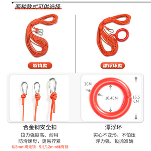 Kanle Floating Rescue Rope 6mm 8mm 9.5mm 12mm Water Safety Swimming Lifesaving Equipment - Product Image 4