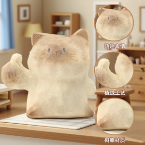Yu Mo Craft Cat PAI Emotional Flocked <b>Blind</b> Box Ornament Creative Desktop Decoration 4 Regular 1 Hidden Style - Product Image 2