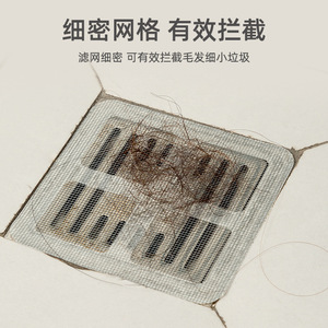 Filtro de desagüe para cocina, paquete de 10 piezas, trampa desechable para pelo, para fregadero, bañera, ducha, protección del desagüe del suelo - Product Image 3
