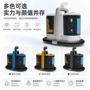 Fabric Cleaning Machine 450W 1500ML Water Tank Carpet Sofa Curtain Cleaner Hand Held Electric Model - Product Image 4