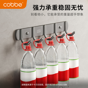 Ganchos de pared de acero inoxidable Cobbe, sin perforación, con gran capacidad de carga, para baño y cocina - Product Image 4