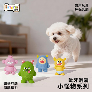 Juguete de Látex con Sonido Eetoy Pet Monster para Perros, Resistente, para Masticar, Interactivo, para Jugar en Interiores, con Función de Sonido - Product Image 1