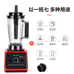 Blender <span class=keywords><strong>Moulinex</strong></span> 8000W, mixeur robuste, broyeur, blender 2 en 1, moteur 9525, blender Silvercrest - Product Image 5