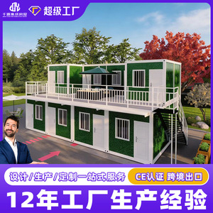 Casa Contenedor de Dos Pisos, Diseño Industrial Rectangular, Espesor Estándar para Uso en Obras de Construcción - Product Image 5