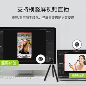 Webcam AUSDOM Papalook 1080p F1.8 avec anneau lumineux pour ordinateur de bureau, ordinateur portable, vidéoconférence, streaming - Product Image 4