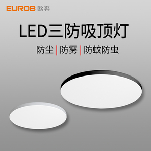 ไฟ LED แบบกันน้ำทรงกลมบางพิเศษ สำหรับพื้นที่ 10-15 ตร.ม. เหมาะสำหรับห้องน้ำ ห้องครัว ห้องนอน ห้องนั่งเล่น ทางเดิน และโถงทางเดิน - Product Image 2