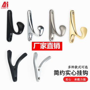 Minimalist Wall Mounted Coat Hook Single Rust Resistant For Entryway Bedroom Closet Door - Product Image 5