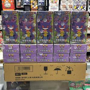Coffret Cadeau PTCG Pokémon Original 151 Pièces de Monnaie Surprise en Papier Version Chinoise Simplifiée Anime - Product Image 3