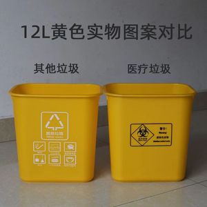 Multi Color Categorized Household Plastic Open Top Trash Can 12L <b>Square</b> Indoor Kitchen Hotel Restaurant School Storage <b>Bin</b> - Product Image 4