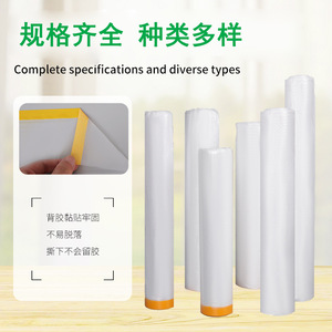 <span class=keywords><strong>Film</strong></span> de protection pour peinture en aérosol / Ruban de masquage en terre de diatomée pour meubles et ruban adhésif en papier Autres outils manuels - Product Image 4