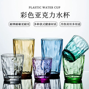 Vaso de Plástico Familiar Dae Hee de 350 ml, Irrompible, con Tapa, para Bebidas en Fiestas - Product Image 5