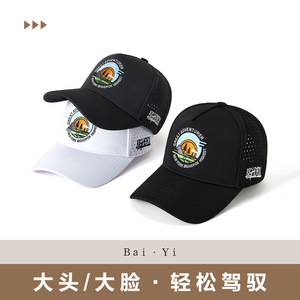 หมวกเบสบอล BIGHDFOX สีดำ ตาข่ายระบายอากาศ ป้องกันแสงแดดกลางแจ้ง หมวกแบบ unisex ปักลายห้าชิ้น - Product Image 4