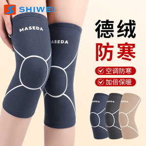 สนับเข่าชิเว่ย สีเทาเข้ม ป้องกันความหนาว ใช้ได้กับกีฬาฤดูหนาว วิ่ง บาสเก็ตบอล เดินป่า - Product Image 3