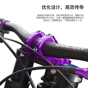 Tija de Bicicleta de Montaña Bolany para Descenso, 31.8mm, Aleación de Aluminio, Abrazadera de Manillar Resistente - Product Image 2