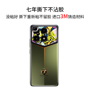 สติ๊กเกอร์เลนส์กล้องรุ่นเรดมี่ K70 แชมเปี้ยนอิดิชั่น 2 ชิ้นการออกแบบการ์ตูนวัสดุ PE ฟิล์มป้องกันสำหรับเสี่ยวมี่ - Product Image 2