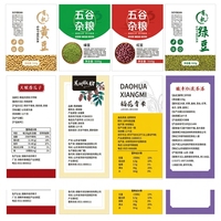 Étiquettes d'emballage personnalisées imprimées sur mesure, en forme personnalisée, laminées, autocollantes, imperméables, résistantes à l'huile, en rouleau avec logo personnalisé pour cadeaux et artisanat