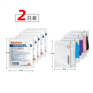 Anboson Disposable Nitrile <b>Gloves</b> 2 Pack Non-Sterile Powder Free Latex Free For Household Kitchen Food Use - Product Image 1