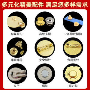 Badge métallique personnalisé, broche émaillée à peinture cuite sur mesure, médaille bidimensionnelle, version <span class=keywords><strong>anime</strong></span> et dessin animé, boîte mystère - Product Image 5