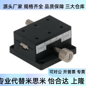 Table de translation manuelle Type de produit EJL06 EJN01 EJM01 EJL51 EJL01-25 40 48 60 90 140 - Product Image 3