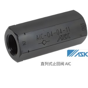 วาล์วเช็คแบบอินไลน์ Aic-04-04-11 ซีลไดอะแฟรมแบบลิ้นเดี่ยว มาตรฐานญี่ปุ่น - Product Image 3