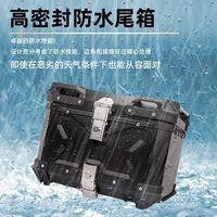 Ensemble de 3 boîtes latérales et arrière pour moto en alliage d'aluminium Shenglin 45L/38L - Nouvelle garantie de 12 mois