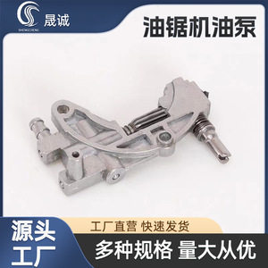 Wholesale 52/58 Chainsaw Pump Agricultural Machinery Oil Parts 3/8 Gasoline Engine Logging <b>Saw</b> Pump - Product Image 4